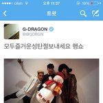 [빅뱅] 지디,<b>태양</b>.슨니 ><