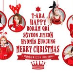 티아라 <b>자선</b>바자회 직찍 방출