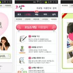 크리스마스에 혼자 노는 싱글녀ㅜㅜ 어플 추천좀여