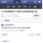 일베<판녀<<b>소라</b>형  이라던데?