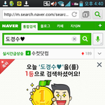 [도경수] 심심해서ㅋㅋㅋㅋ