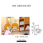 아들 둔 엄마들~