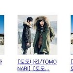 [이것좀봐줘] ㅋㅋㅋlol <b>의류</b>제작썰 펌
