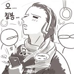 응답하라 블루투스!