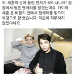 [EXO] 우리<b>막내들</b>ㅠㅜ감동이야......