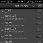 [VIXX] 스밍이케돌리는거에요??