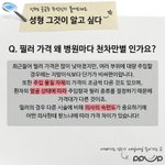 성형 <b>필러</b>가격 왜 천차만별인가용?