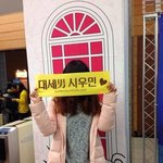 [시우민] 대세남도 인기있네