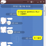 남자사람의 메리 솔로 크리스마스 이브 보내기!