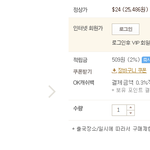 신라인터넷면세점에서 록시땅제품 <b>저렴</b>하게 팔고있네요.