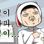 [시우민] 우리만 <b>조용</b>한게 아니라 다 <b>조용</b>하다