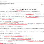 [시사<b>논평</b>] 북한언론의 <b>논평</b>