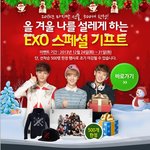 [exo] 12월의 기적은 바로 이거임
