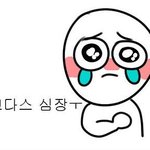 [비상대피소] 우리 대포가 몇인데 하나쯤은 올라오겠지..