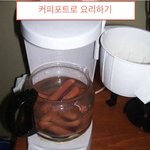 [유머] *<b>모음</b>2*  기발하고 웃긴 요리 방법 <b>모음</b>