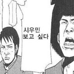 [시우민] 눙물이 난다...