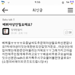 [BAP] ㅋㅋㅋㅋㅋ시발공카가무슨번개<b>장터</b>냨ㅋㅋㅋ