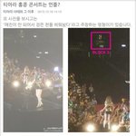 [티아라] 허언증 티퀴의 증상관찰기록 file1