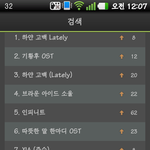 [인피니트] 하얀고백총공인슾짱