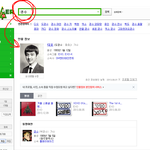 [도경수] ㅋㅋㅋ 검색창에 경수 한번쯤은 쳐보셨죠 다들?