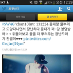 [CHEN] 열매야ㅋㅋㅋㅋ종대좀