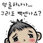 [블락비] 블락비가 전하는 <b>크리스마스</b>인사~~!!ㅋ