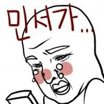[시우민] 아니 난 <b>캔디</b>도 <b>캔디</b>지만 