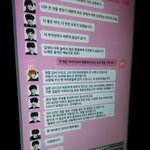 [백현] 백현이 <b>메세지</b> ㅋㅋㅋ엑소
