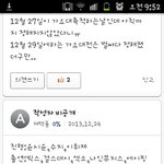 [블락비] kbs. <b>가요대축제</b> 나옴????