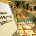 [<b>작두</b>] 쓰레기 만두 사건