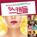 [모여라솔로] 크리스마스 저녁에 같이 연극 <b>한편</b> 보실분?