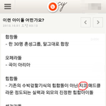 [블락비] 싸이공감글에서 짘부심상승함
