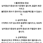 [군대와임신] 여자들..군대가봨ㅋ