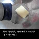 [레시피] 고딩의 <b>야매</b> 고구마케이크＠