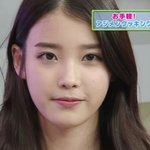 [아이유] 아이유 턱 했다는데..진짠<b>가요</b>?추가