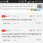 [크리스] 비서들 구본부장님 기사 두개나 랭킹들렀엉