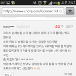 [비상대피소] <b>희수</b>형 기사 댓글 보다가 빵터진거ㅋㅋㅋ