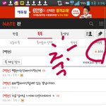 [백현] 800즐찾 짤파티 <b>소소</b>하게하장