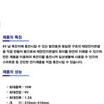 성질급한 초설랑 구글이나 애플로 다시 눈을 돌릴려는 초설랑