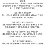 [BAP] 우린기대만하고스밍,투표할준비만하고있자