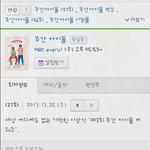 [비상대피소] 오늘 콘서트랑 겹치는거 <b>정리</b>!