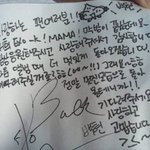 [백현] 백현이 작년부터 <b>만두</b>그렸구나ㅋ