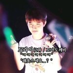 [도경수] 고화질잇으신분