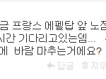 [비스트] 내가 <b>요</b>섭이오빠한테......ㅋ