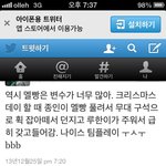[루한] 나이스 <b>팀플</b>~~