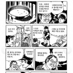 [콜로라도] 일본 우익들이 아주 싫어하는 만화 <b>best</b>5