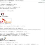 '민영화'를 좋은이미지로 바꾸려 '<b>선동</b>'하는 정부댓글알바(예상)찾음