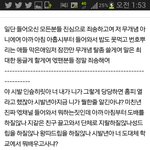 [비상대피소] 탬커벨을 위해 얘 과거 인슾히릿시절