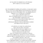 [비상대피소] 이건 <b>히</b><b>릿</b>이 올렸던 해명글