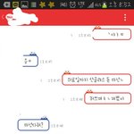 [도와주세요] 내물건빌려가서망가뜨려<b>노코</b>뻔뻔한년